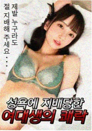 新生 免费在线观看电视剧
